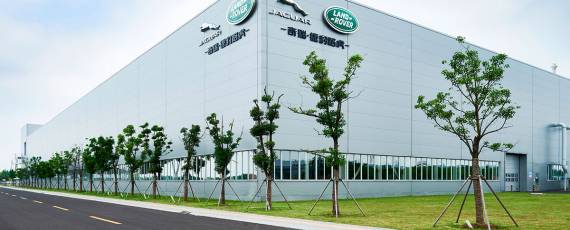 Jaguar Land Rover - fabrica motoare China