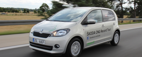 Skoda Citigo CNG