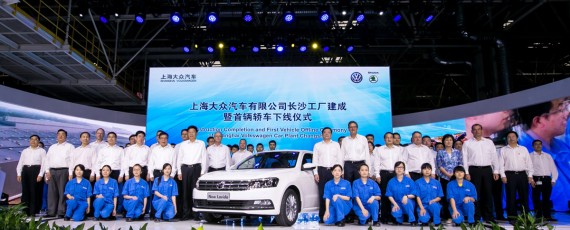 Volkswagen - fabrica China, Changsha
