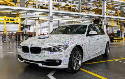 Noua fabrica BMW din Brazilia