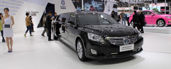 Changan Raeton Sedan