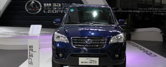 Changfeng CS5