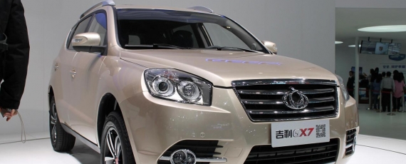 Geely GX7