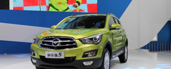 Haima S5