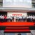 Toyota - 10 milioane de masini fabricate in Europa (04)