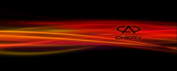 Chery - logo