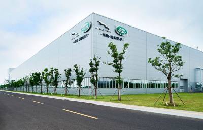 Jaguar Land Rover - fabrica motoare China