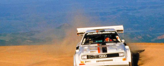 Audi Sport quattro S1 (E2), 1987